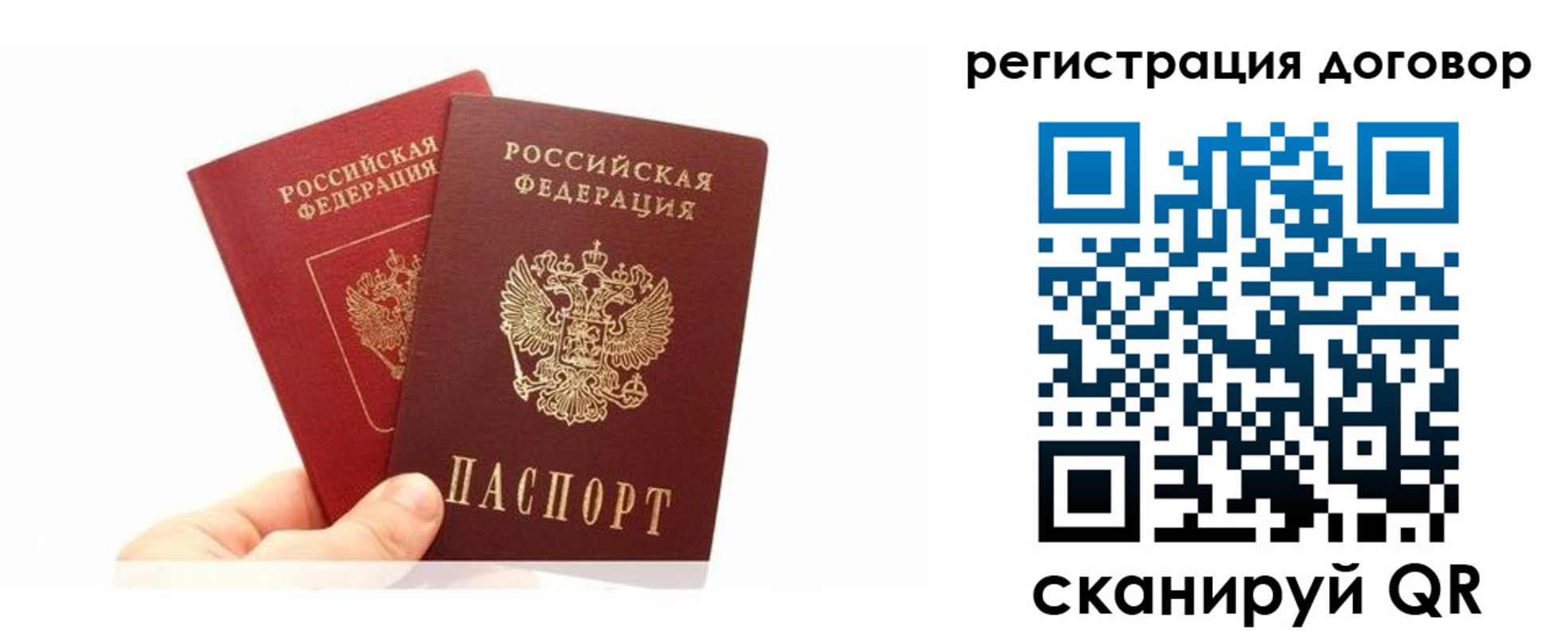 временная регистрация госуслуги в Нытве