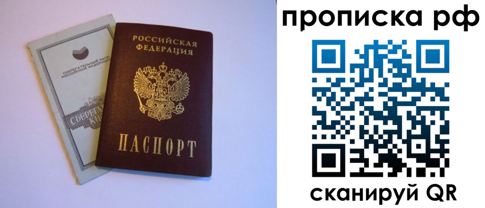 регистрация в Нытве