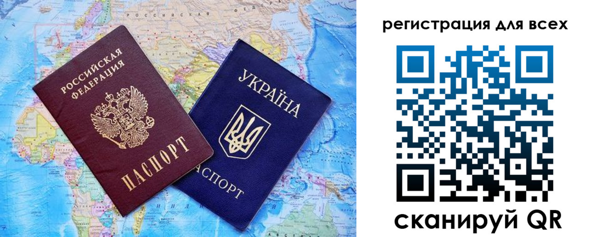 временная регистрация для школы в Нытве