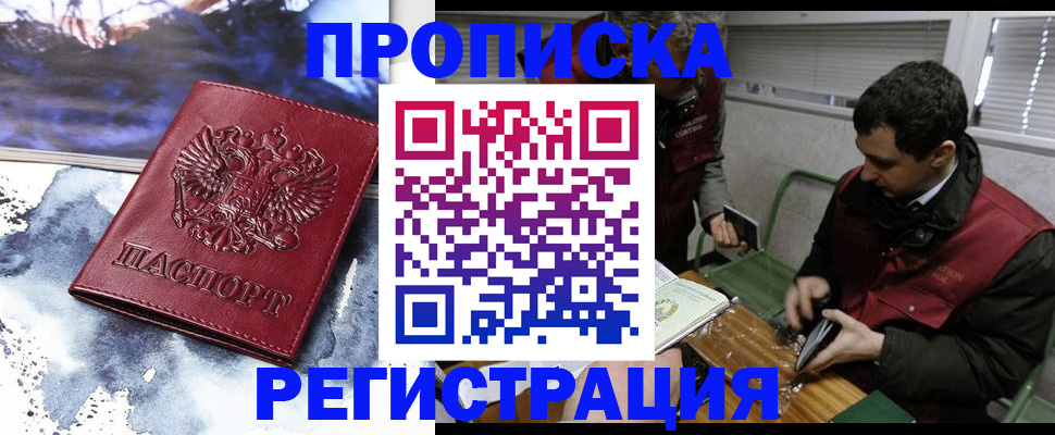 регистрация для школы в Нытве