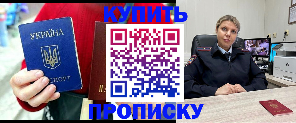 временная регистрация адрес в Нытве
