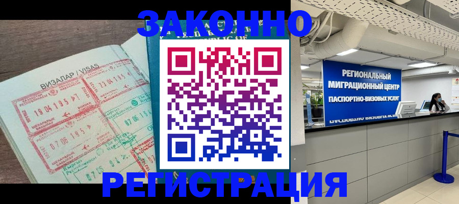 форма 3 в Нытве