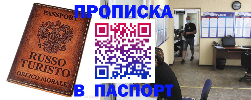 регистрация для школы в Нытве