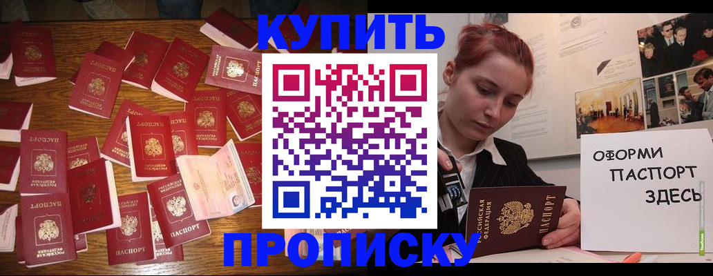 временная регистрация поиск в Нытве